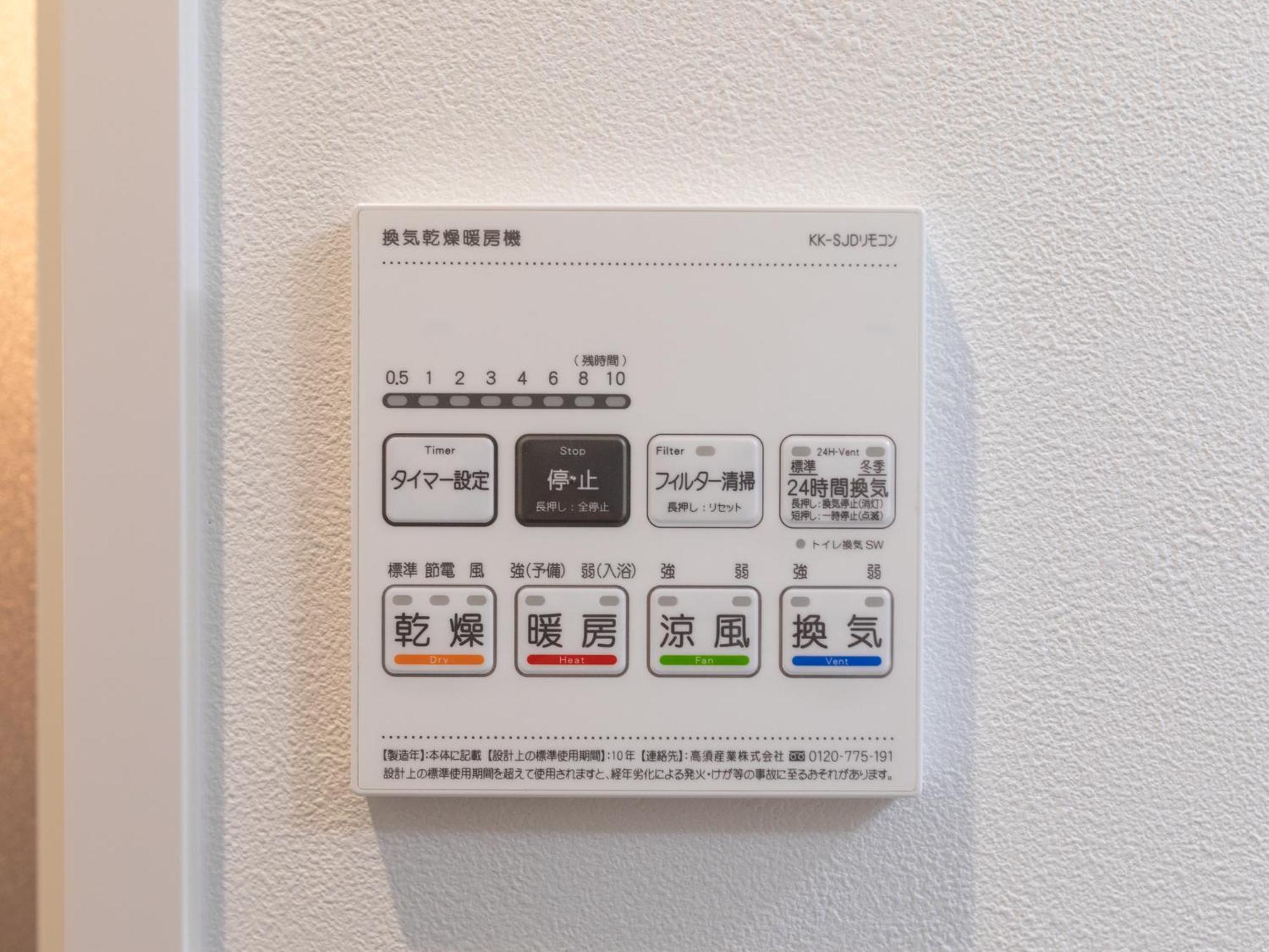 Appartement St Bld Daikoku à Ōsaka Extérieur photo